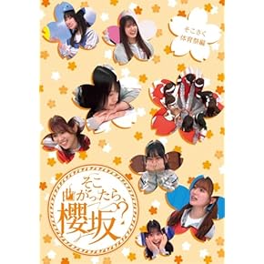 Amazon.co.jp: お笑い・バラエティ: DVD