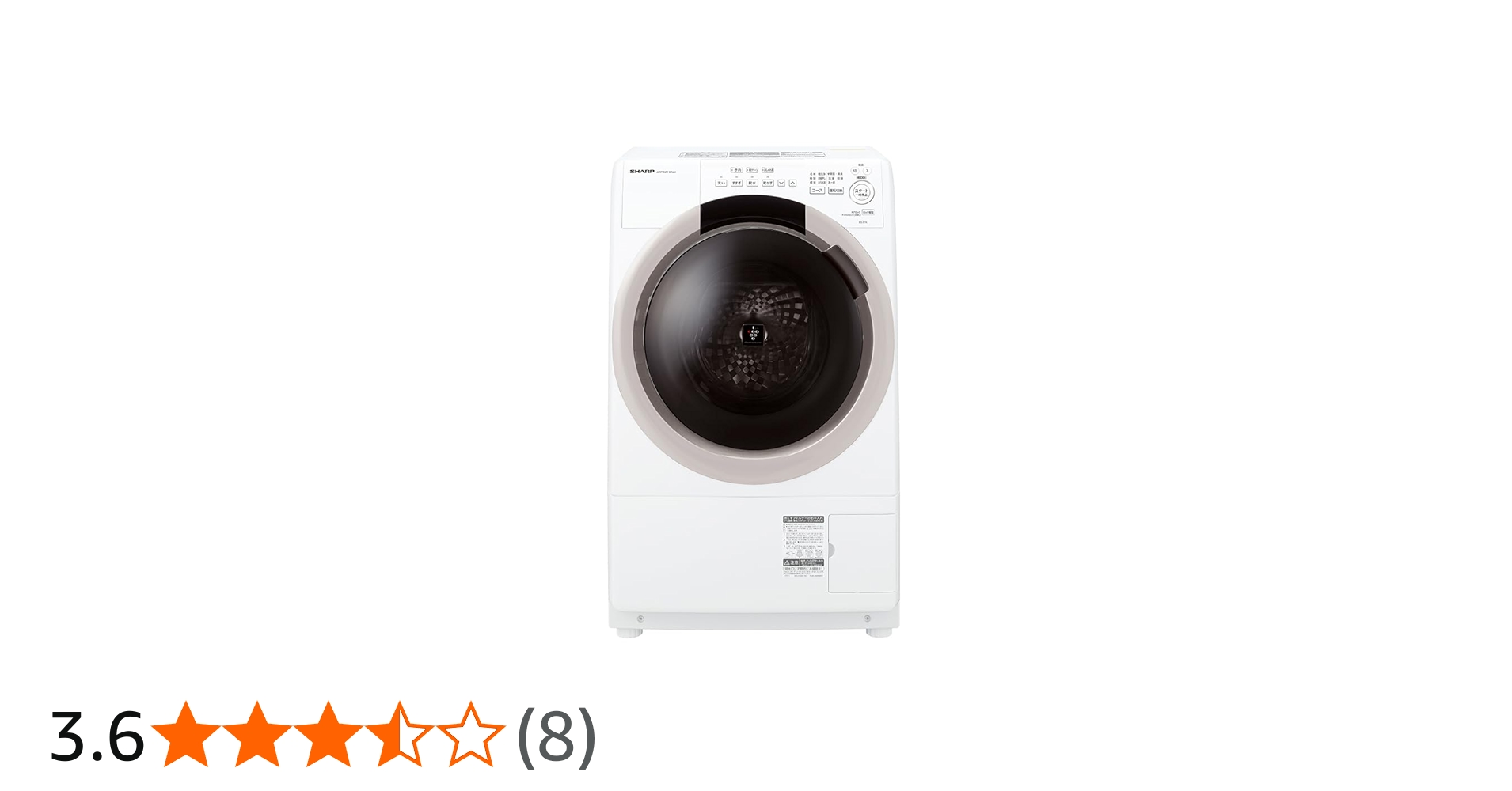 Amazon.co.jp: シャープ ドラム式 洗濯乾燥機 洗濯7kg 乾燥3.5kg