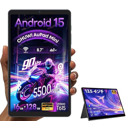 タブレット android15 8インチ」の人気商品一覧 | 安い商品を通販