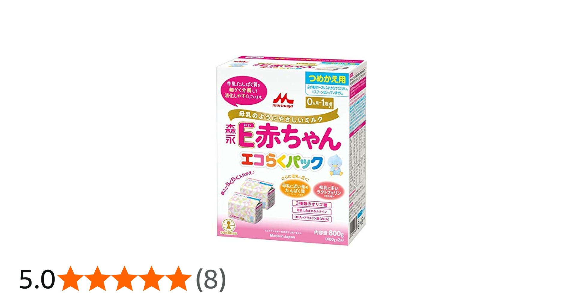 Amazon.co.jp: 森永 エコらくパック詰替用 E赤ちゃん 400g×2袋入×12箱