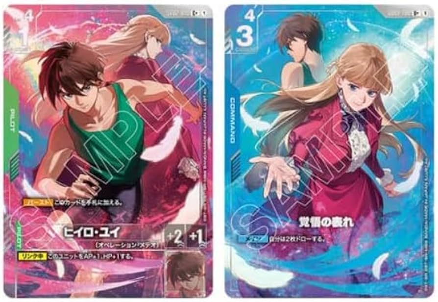 Amazon.co.jp: ガンダムカードゲーム プレミアムグッズセット-新機動