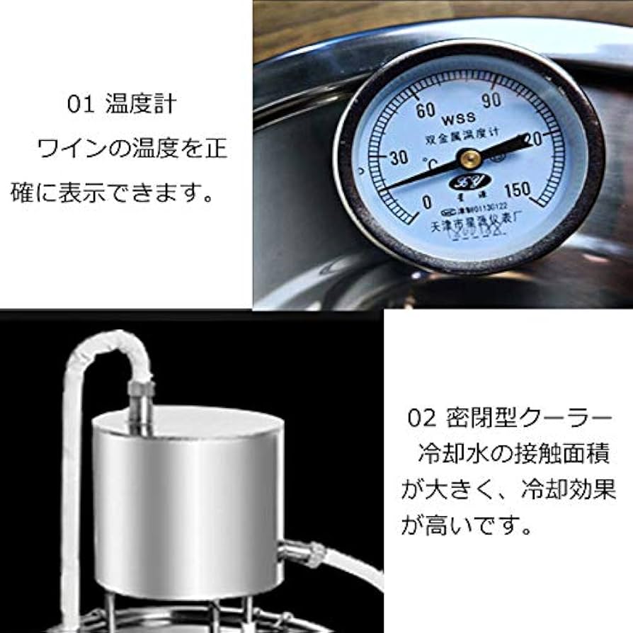 Amazon｜Hanchen 10L蒸留器 IH対応 内蔵温度計 ポンプ付き ホース付き