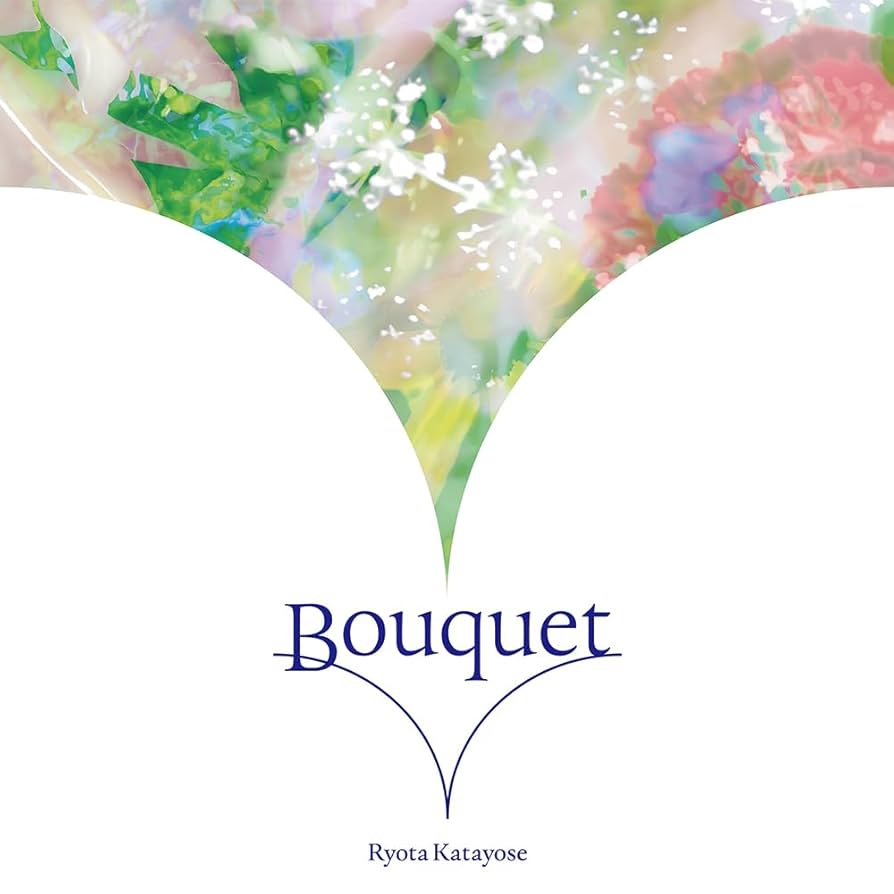 Amazon.co.jp: 【メーカー特典あり】Bouquet (AL) - 片寄涼太
