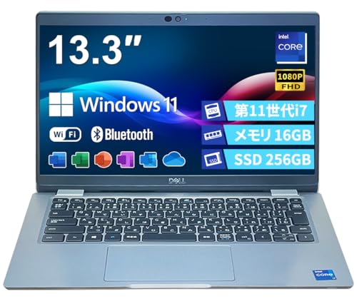 latitude 5320」の人気商品一覧 | 安い商品を通販サイトから探す