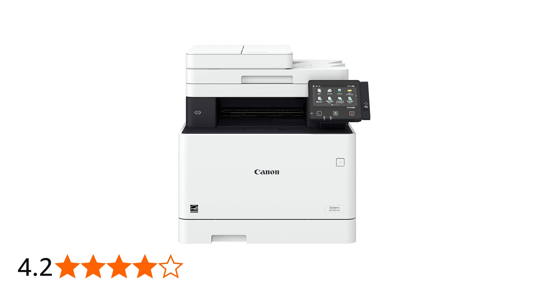 Amazon.co.jp: Canon レーザープリンター A4カラー複合機 Satera