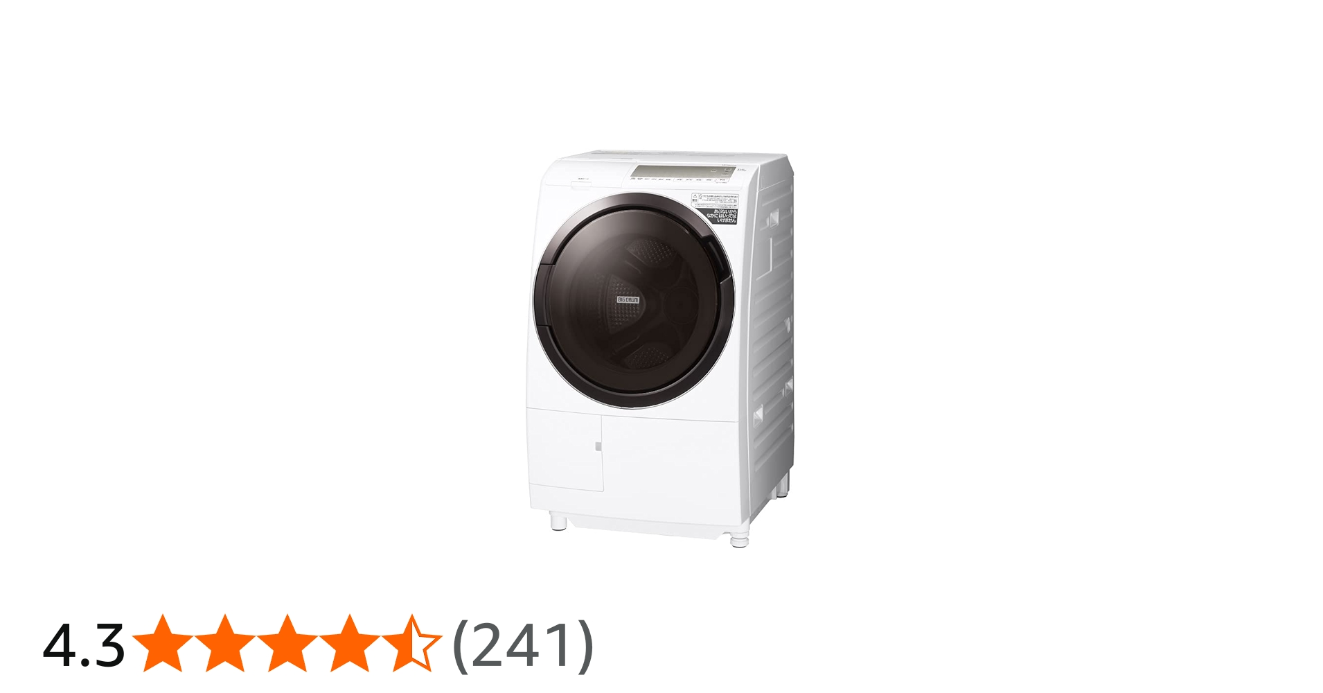 Amazon.co.jp: Hitachi BD-SG100GL BD-SG100GL W Front-Type Washer