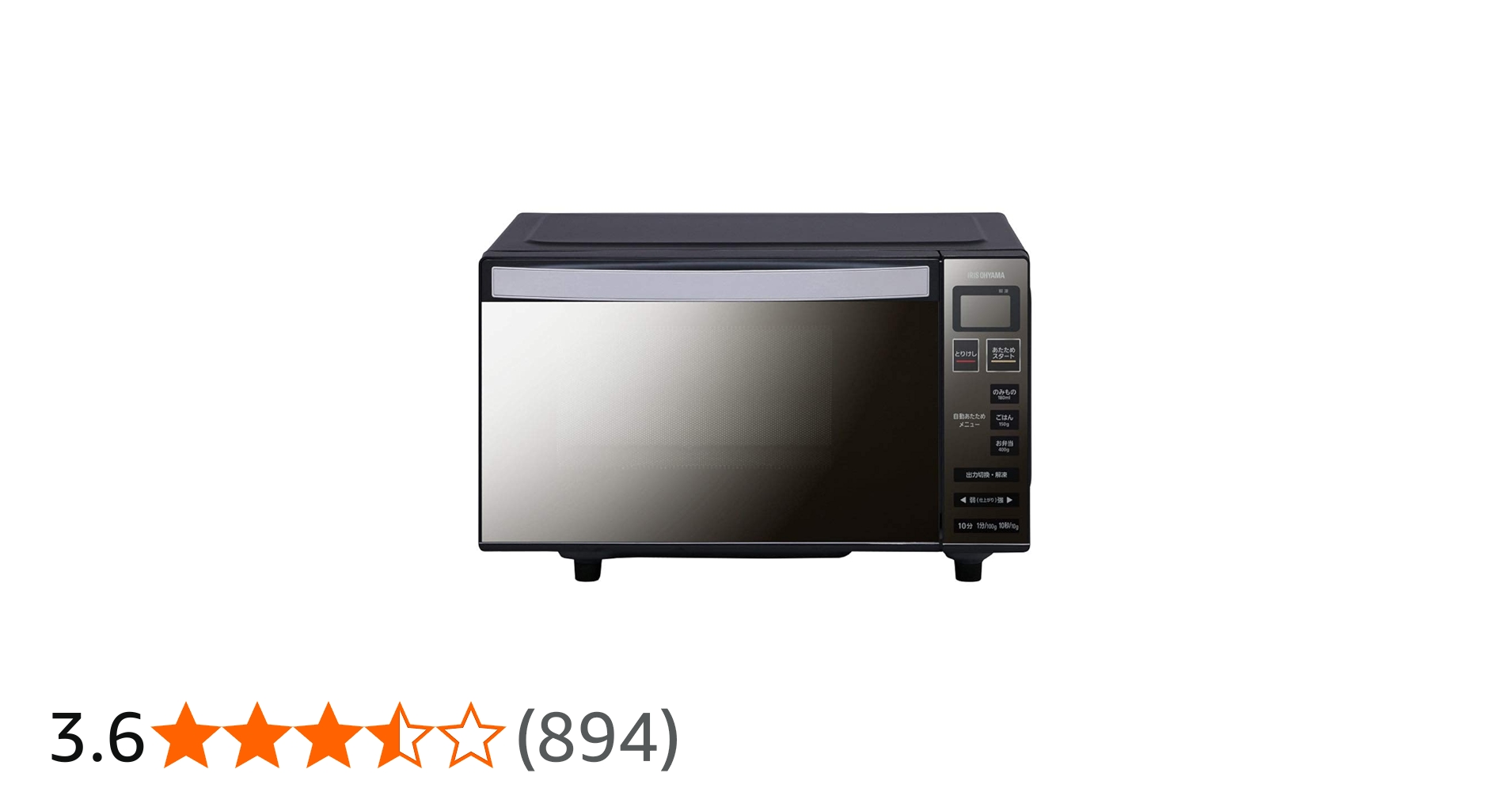 Amazon.co.jp: アイリスオーヤマ ミラーガラス 電子レンジ 18L