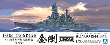 Amazon | 青島文化教材社 1/350 アイアンクラッドシリーズ日本海軍戦艦
