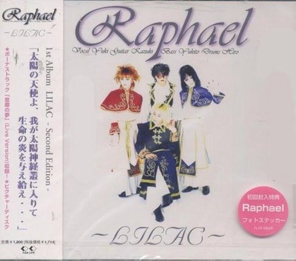 Amazon.co.jp: LILAC-Second Edition: ミュージック