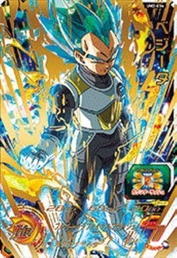 Amazon.co.jp: スーパードラゴンボールヒーローズUM2弾/UM2-034