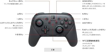 Amazon.co.jp: 【任天堂純正品】Nintendo Switch Proコントローラー