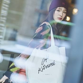 Café Kitsuné SPECIAL BOOK 2WAY TOTE BAG (宝島社ブランドムック
