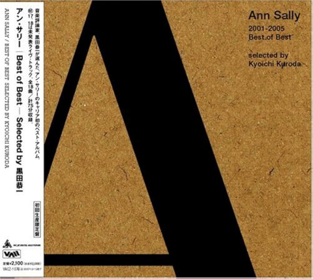 Amazon.co.jp: Best of Best~Selected by 黒田恭一: ミュージック