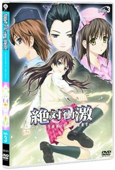 Amazon.co.jp: 絶対衝激~PLATONIC HEART~ Battle 3 [DVD] : 名塚佳織