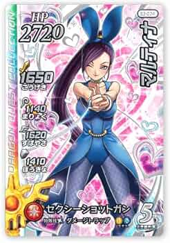 Amazon.co.jp: DQダイの大冒険 クロスブレイド SEC S3-074 マルティナ