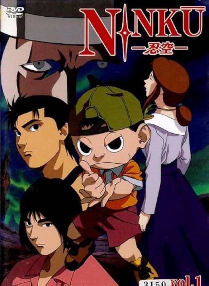 Amazon.co.jp: NINKU 忍空 Vol.1 [レンタル落ち] [DVD] : 松本梨香