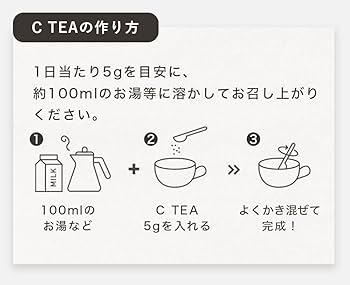 Amazon.co.jp: 【機能性表示食品】 C TEA チャコール ミルクティー
