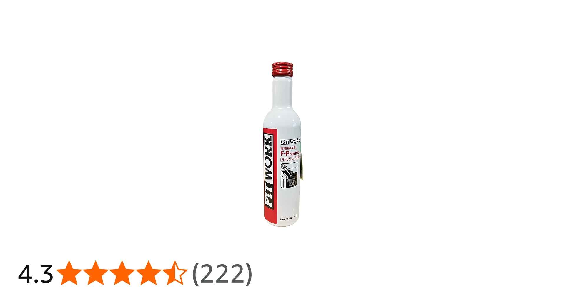 Amazon.co.jp: ピットワーク (PitWork) 燃料系洗浄剤 F-Premium エフ