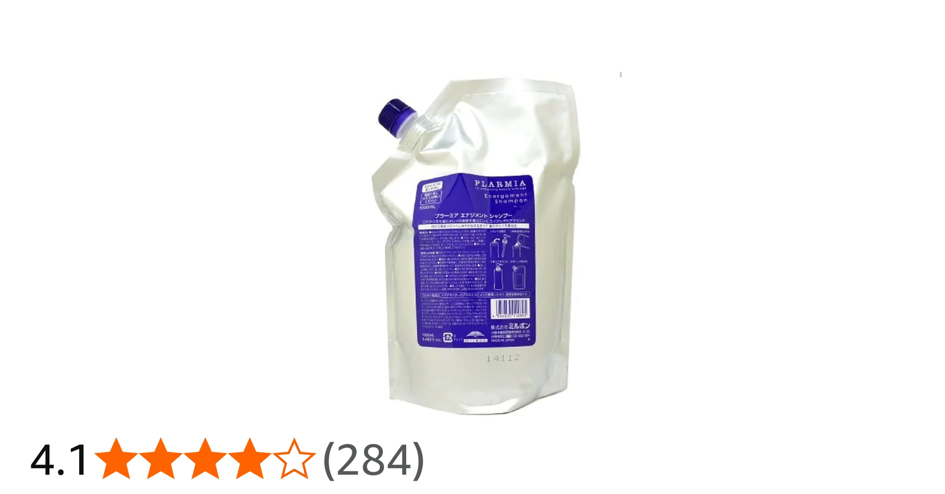 Amazon.co.jp: ミルボン プラーミア エナジメントシャンプー 1000ml