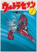 Amazon.co.jp: 一峰 大二: 本