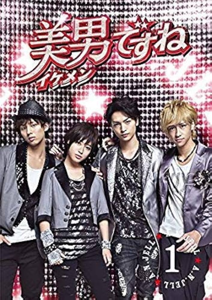 Amazon.co.jp: 美男ですね 1(第1話) [レンタル落ち] : DVD