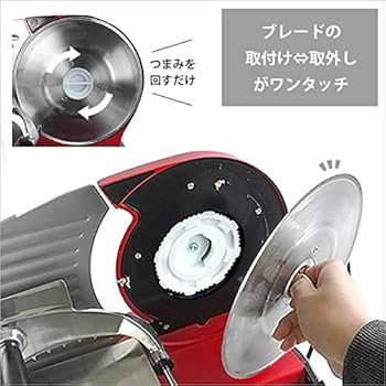 Amazon | ミナトワークス 家庭用ミートスライサー HMS-220 (ブラック