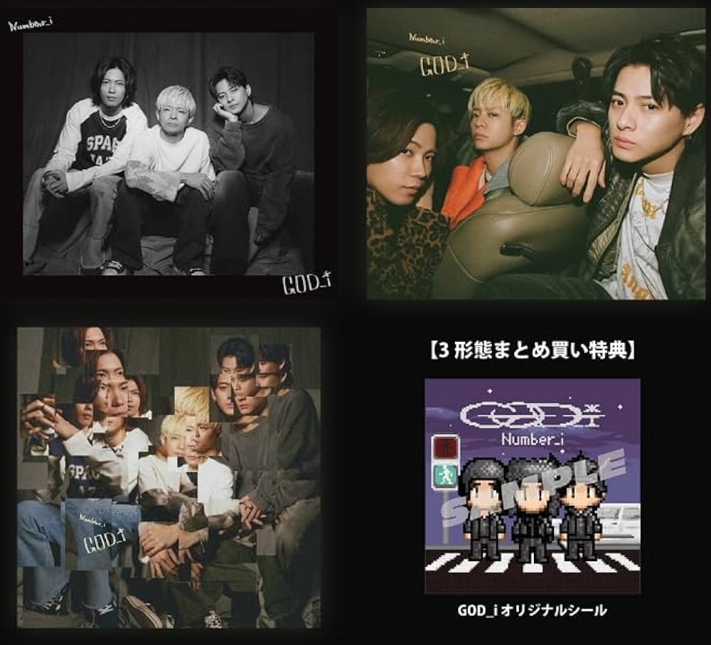 Amazon.co.jp: 【限定特典付き3形態セット】 Number_i GOD_i ( 初回