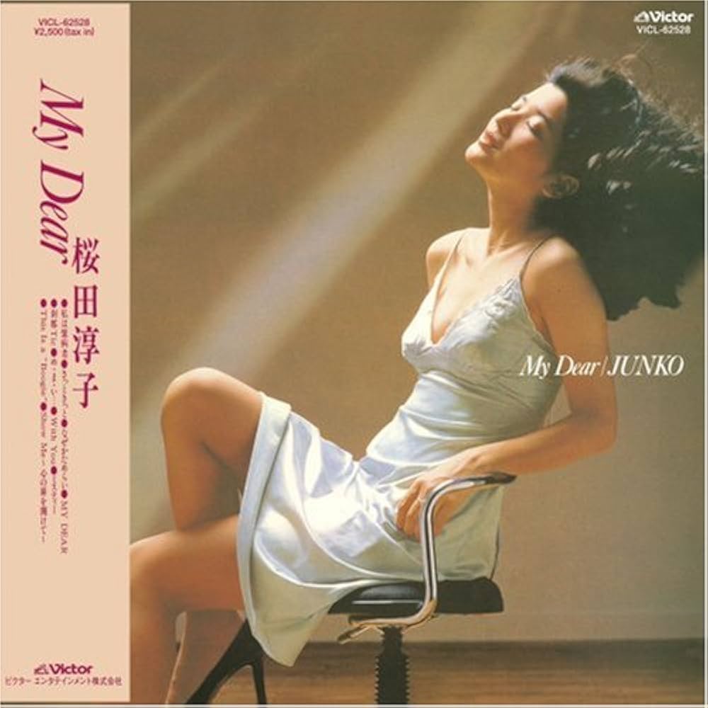 Amazon.co.jp: My Dear+7(紙ジャケット仕様): ミュージック