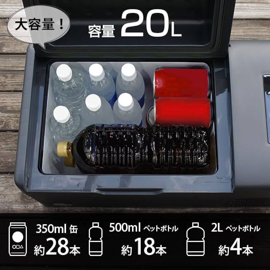 Amazon.co.jp: M.O.L ポータブル冷蔵庫＆冷凍庫 20L DC12V24V／AC100V