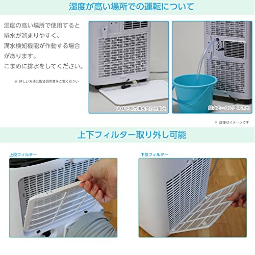 広電(KODEN) - 移動式クーラー KEP271R の評価 | SHOPSTAFF