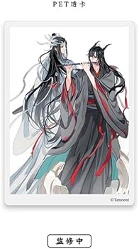 Amazon.co.jp: 公式 魔道祖師 藍湛魏嬰 妹儿 御藏シリーズ（第一弾