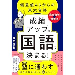 Amazon.co.jp: 小学校受験案内 - 幼児教育: 本