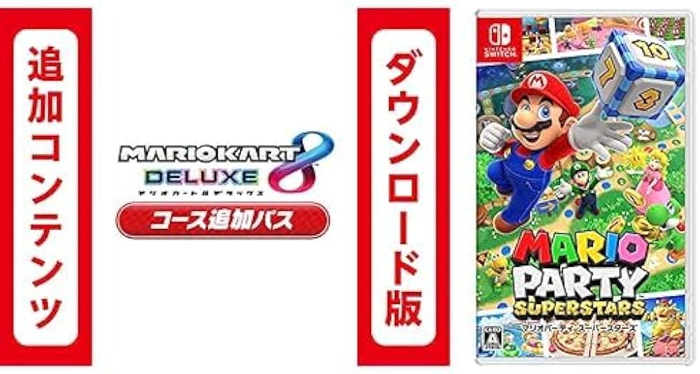 Amazon.co.jp: 【Switch用追加コンテンツ】マリオカート8 デラックス