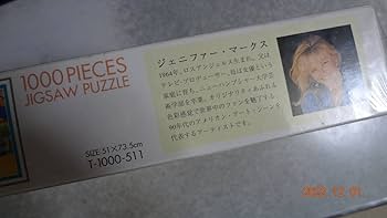 Amazon | 1000P ジグソーパズル ジェニファー マークス ジェレミー