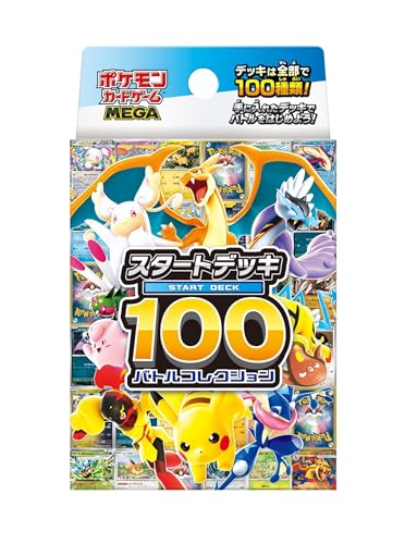 ポケモン ポケモンカードゲームスカーレット&バイオレット 強化拡張