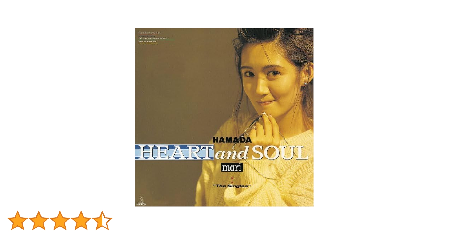 浜田麻里⁄ALL MY HEART+Introducing⁄CD2枚セット Mari Hamada ⁄ All