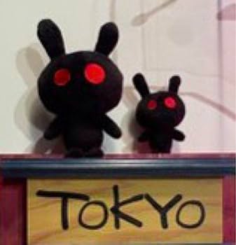 Amazon.co.jp: 香取慎吾 個展 WHO AM I くろうさぎ ぬいぐるみ