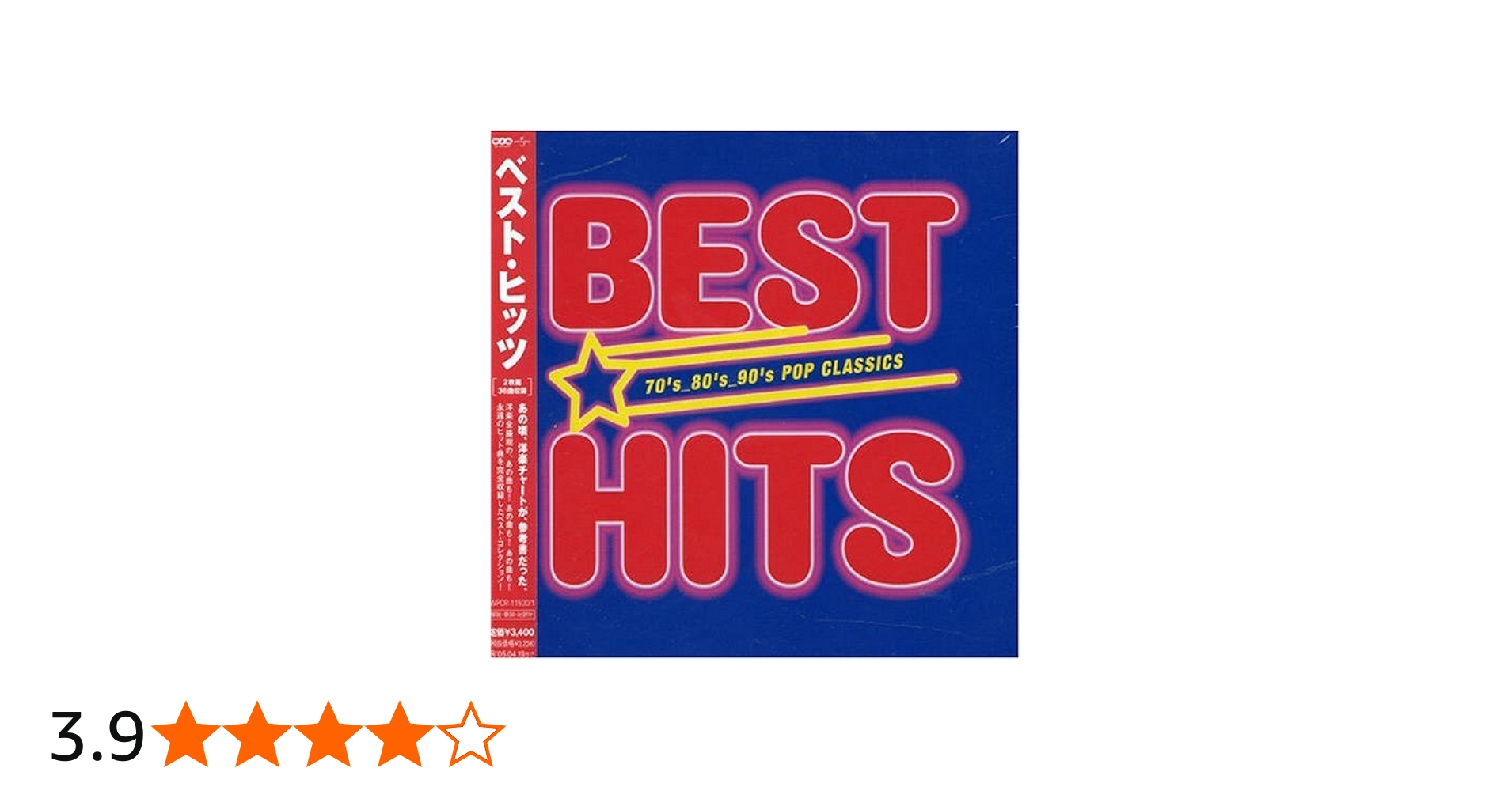 Amazon.co.jp: BEST HITS: ミュージック