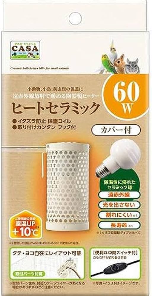 Amazon | マルカン CASA ヒートセラミック 60W | マルカン | ヘルス