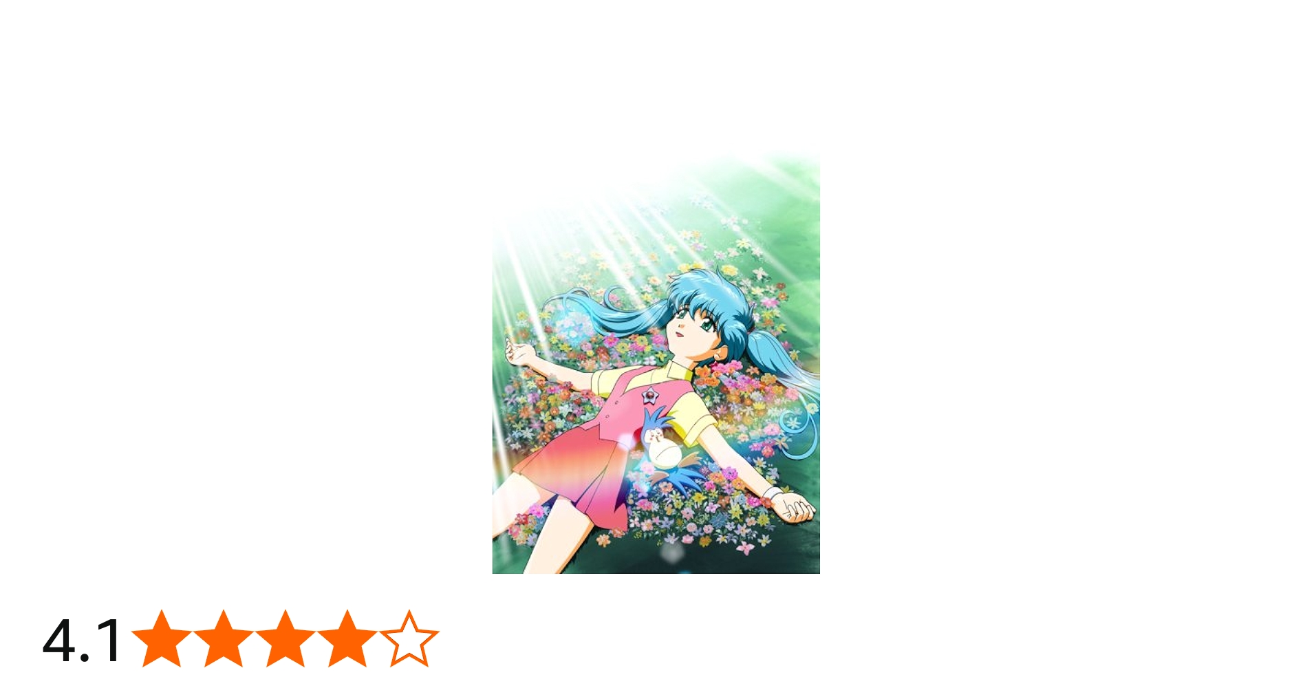 Amazon.co.jp: 魔法のエンジェル スィートミント DVD-BOX : 笠原弘子