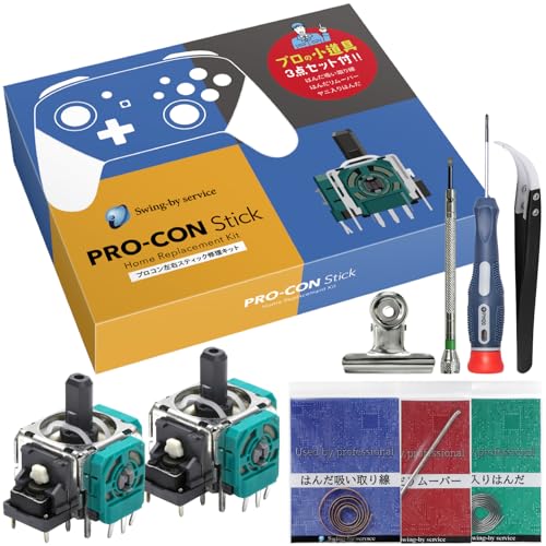 ゲーム周辺機器 switch プロコン 純正」の人気商品一覧 | 安い商品を
