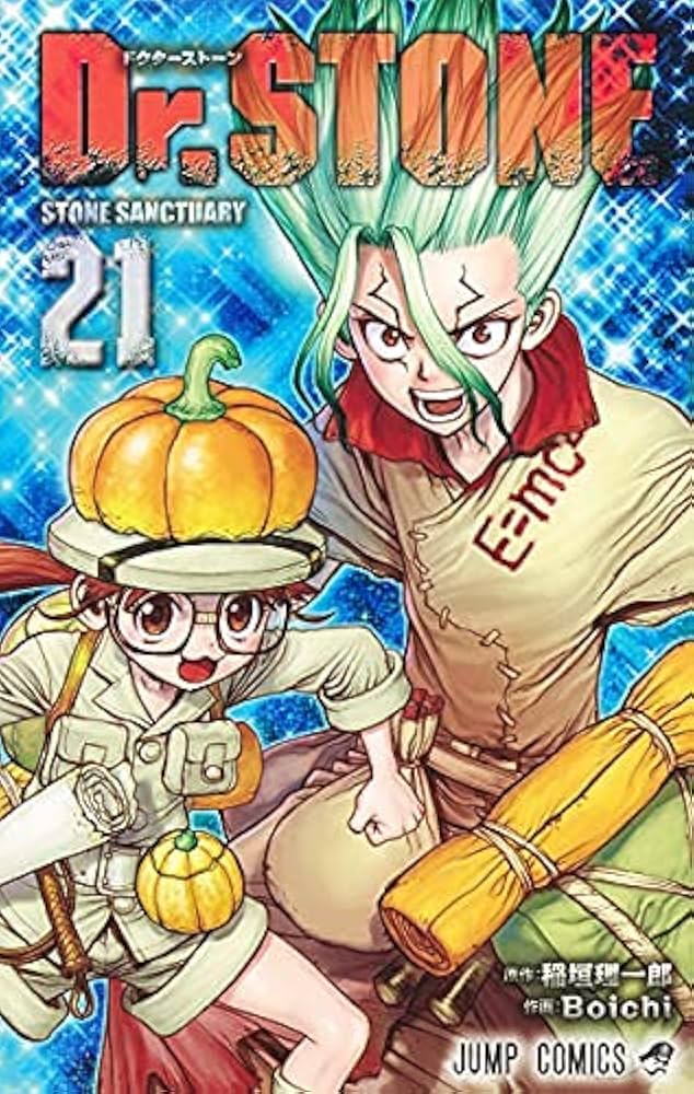 ドクターストーン Dr.STONE コミック 1-20巻 全20冊セット |本 | 通販