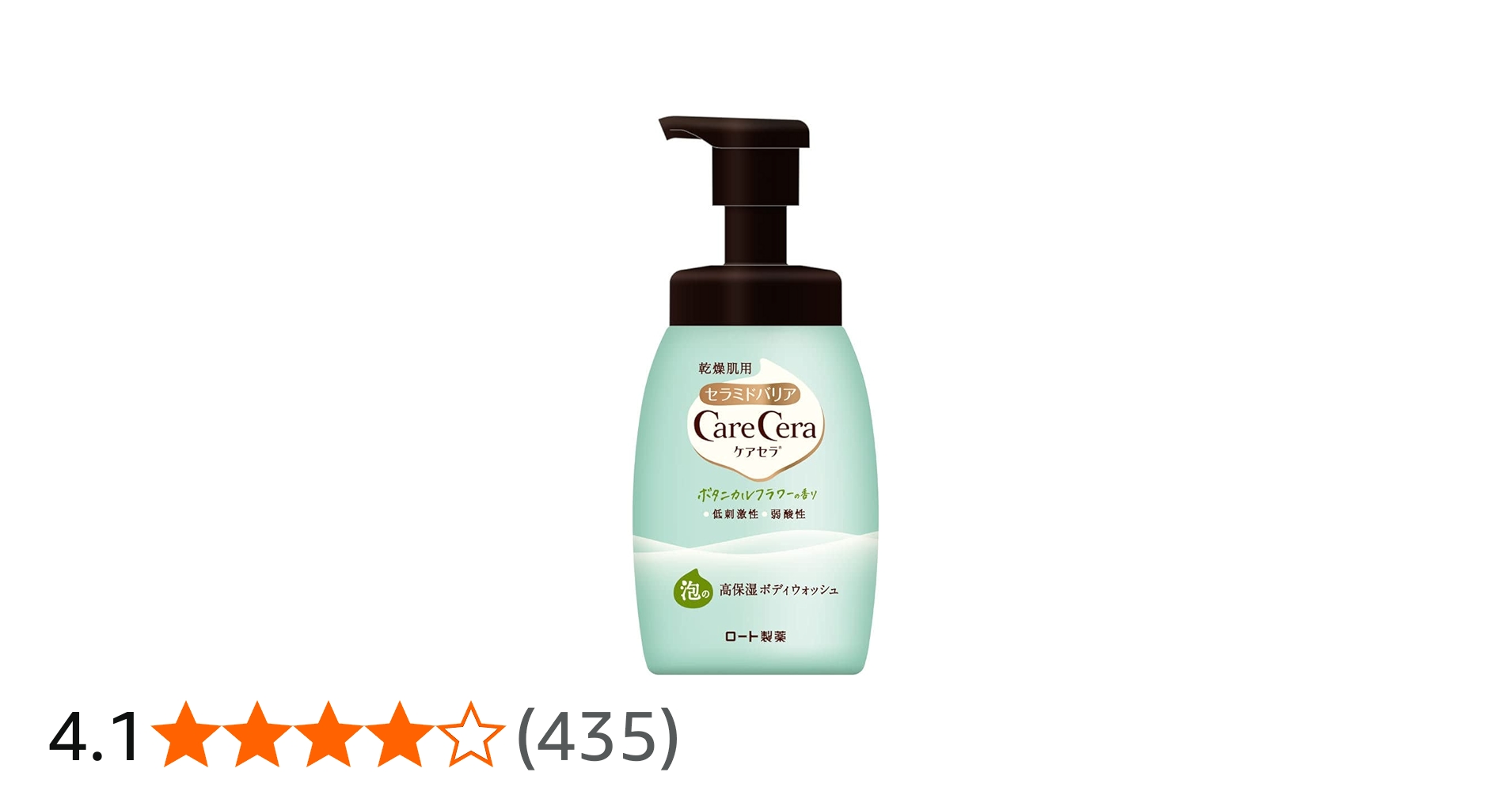 Amazon | ケアセラ(CareCera) 泡の高保湿ボディウォッシュ ボディ