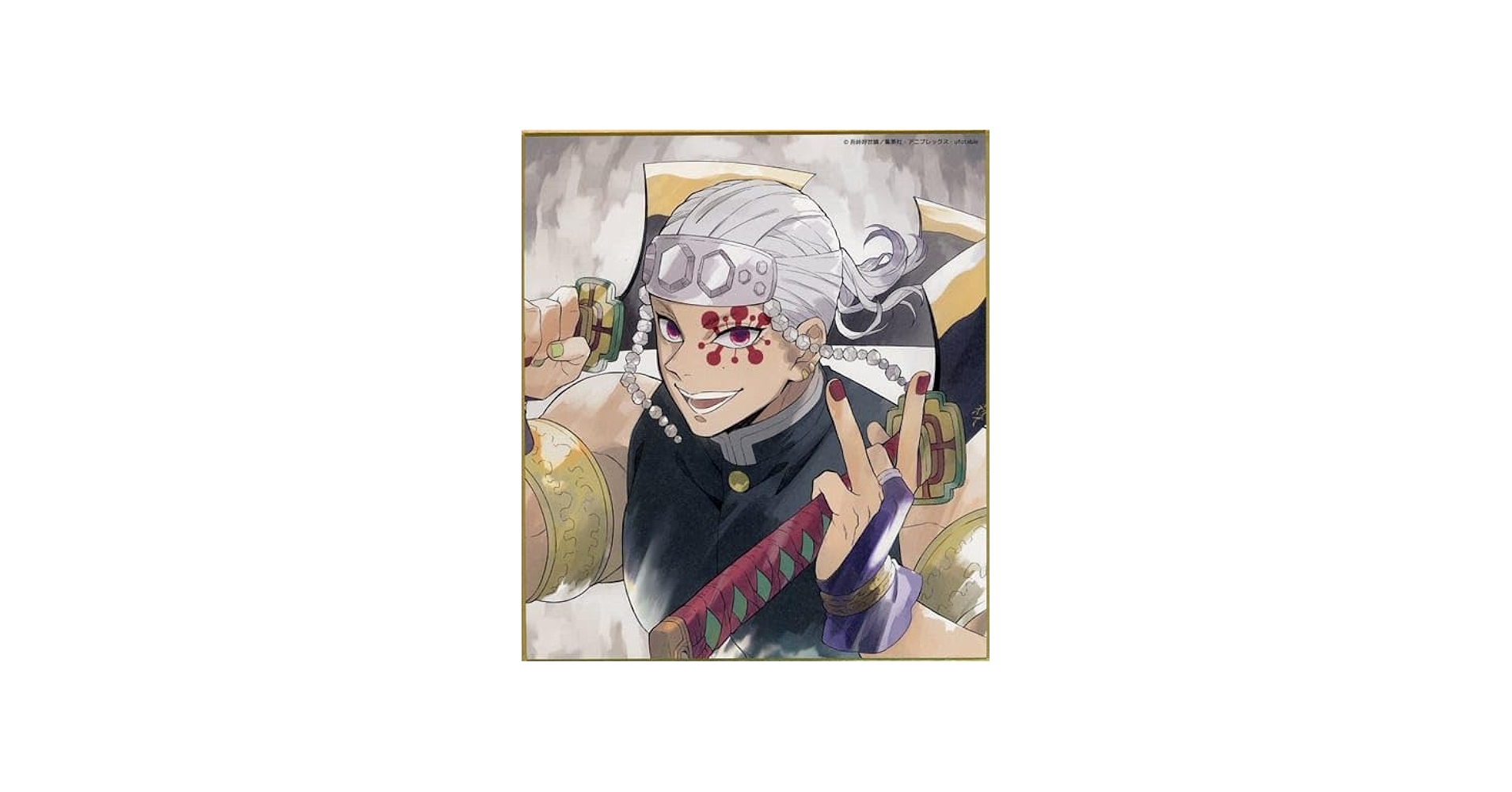 Amazon.co.jp: 鬼滅の刃 全集中展 -無限列車編・遊郭編- 作画スタッフ