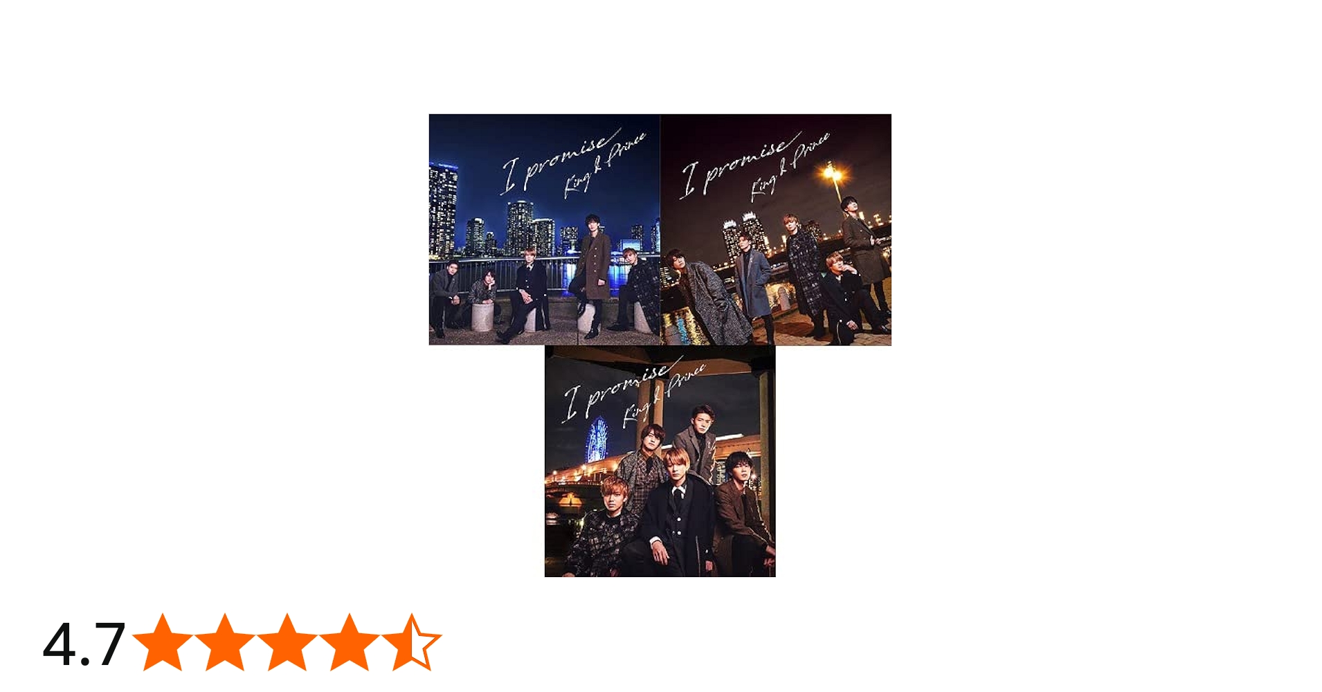 Amazon.co.jp: 3枚セット King & Prince I promise 初回限定盤A+初回