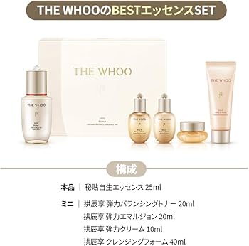 Amazon.co.jp: 【THE WHOO/ザフー】秘貼(ビチョプ) ディスカバリー