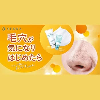 Amazon.co.jp: 専科 【まとめ買い】 パーフェクト ホワイトクレイ 洗顔