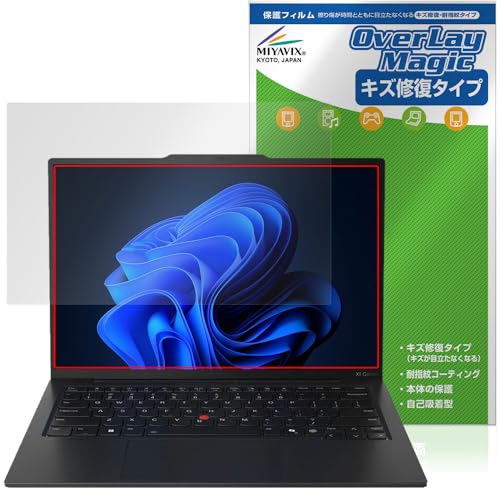 ThinkPad X1 Carbon Gen 13 Aura Edition」の人気商品一覧 | 安い商品