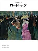 Amazon.co.jp: ロートレック: 本