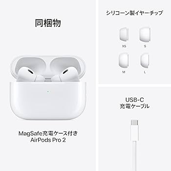 Amazon.co.jp: Apple AirPods Pro 2 + 延長2年 AppleCare+ for